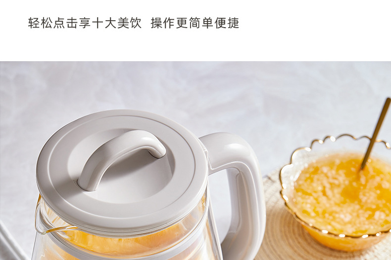安博尔家用多功能养生壶智能防烫电热水壶宿舍泡茶壶煎药壶小型详情22