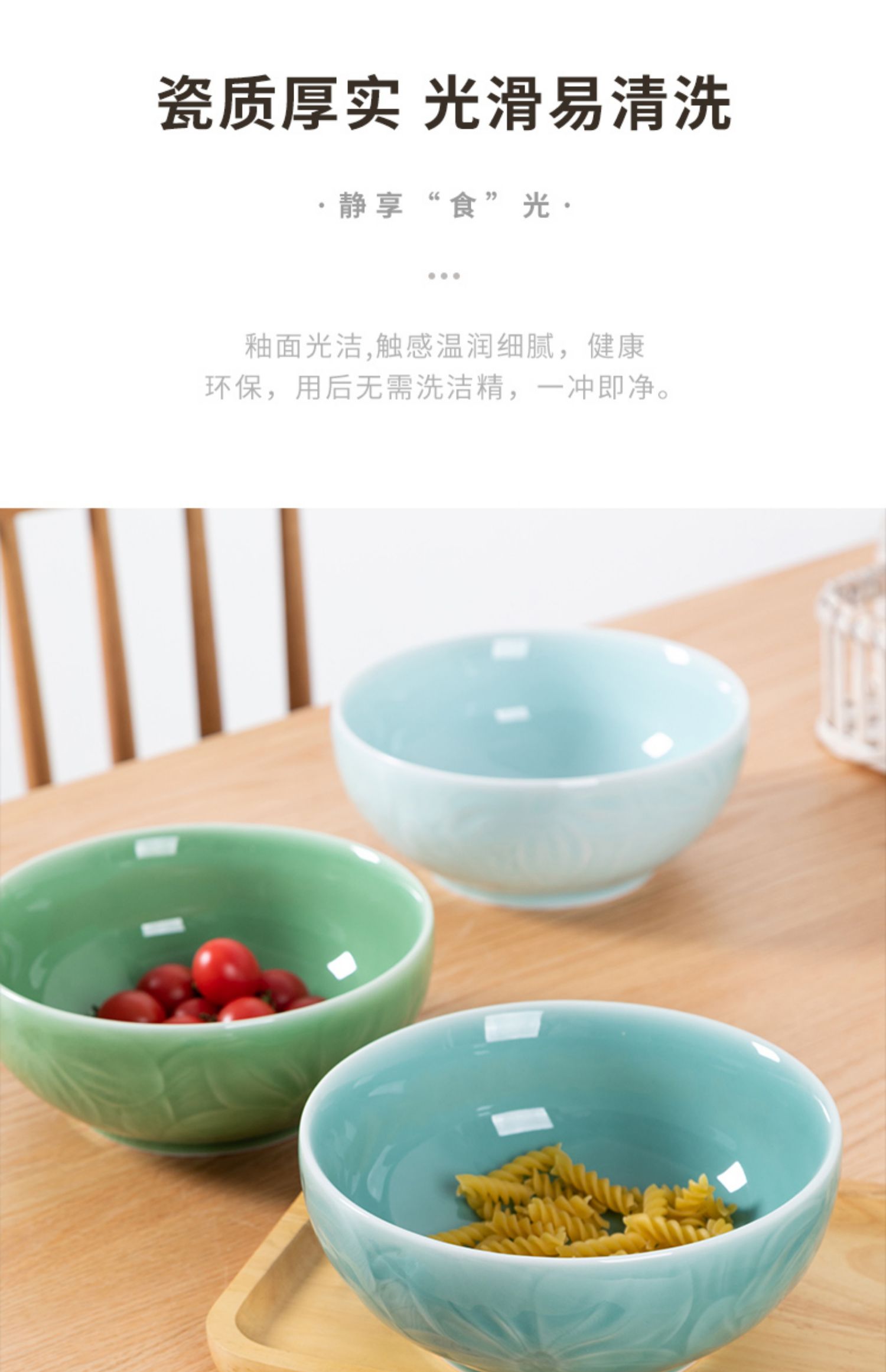 家用吃饭碗餐具高温陶瓷加厚防烫碗单个饭碗小号稀米饭碗详情11