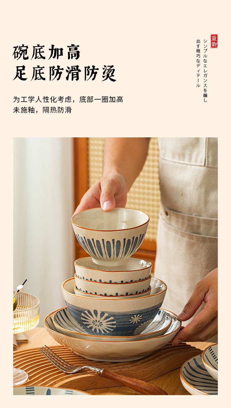 日式餐具套装家用饭碗盘网红釉下彩碗筷汤碗盘子送礼陶瓷碗碟套装详情15