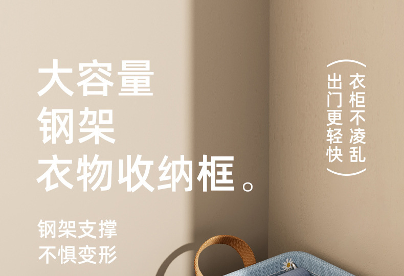 衣物收纳筐家用衣柜衣服裤子收纳盒布艺可折叠被子衣柜分层整理箱详情5