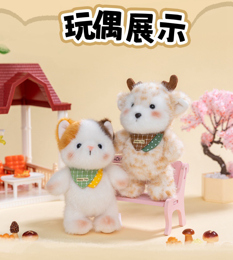 Cute little lamb cream puffs, plush animal pendants, rabbit dolls, keychains, cartoon doll bags, decorative gifts pic 2