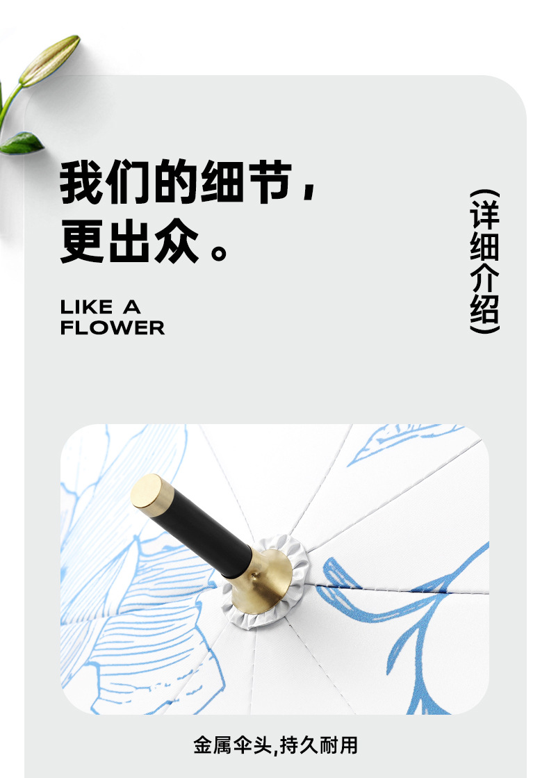 8骨纤维长柄伞小清新创意黑胶直杆弯柄伞晴雨两用遮阳伞防晒伞详情22