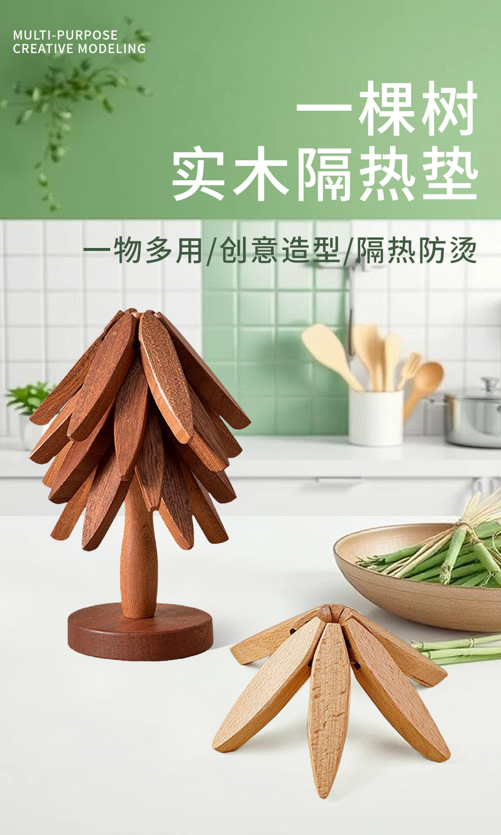 跨境外贸实木圣诞树杯垫一棵树隔热垫餐垫高级感ins木质摆件创意防烫桌垫P52详情1