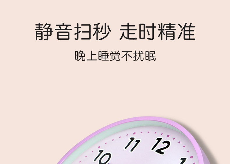 三丽鸥正版库洛米卡通挂钟客厅儿童房创意挂墙时钟可爱女生钟表详情6