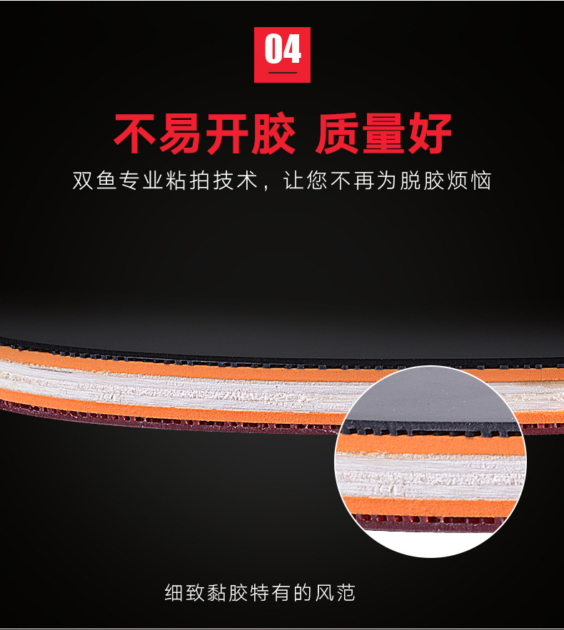 Double Fish Professional Grade 5-6-star 2 sets of horizontal and vertical double rackets for children, primary school students and beginners pic 6