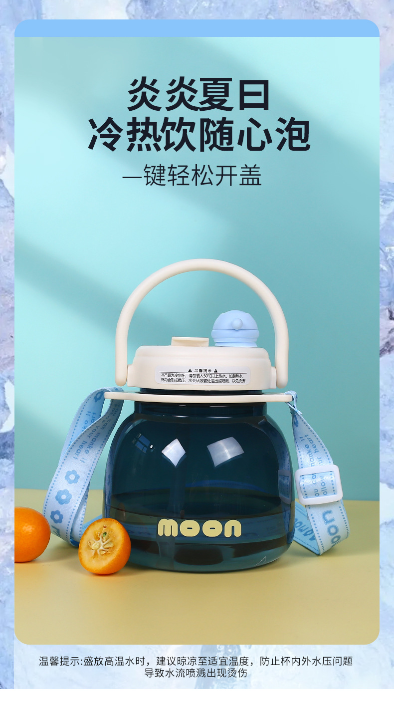 水杯女生高颜值大容量水瓶夏季时尚吨吨桶网红水壶塑料吸管杯代发详情15