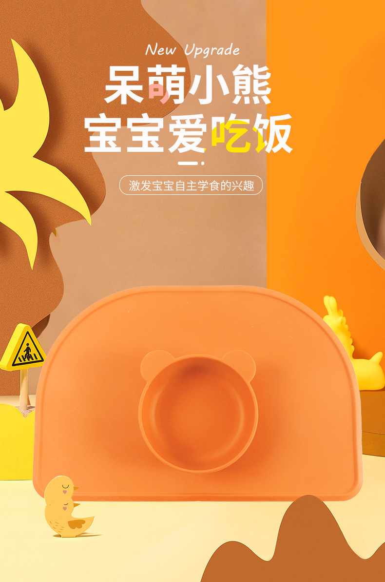 儿童吸盘式硅胶餐盘餐垫跨境热销耐摔辅食餐盘碗一体式喂养餐具详情1