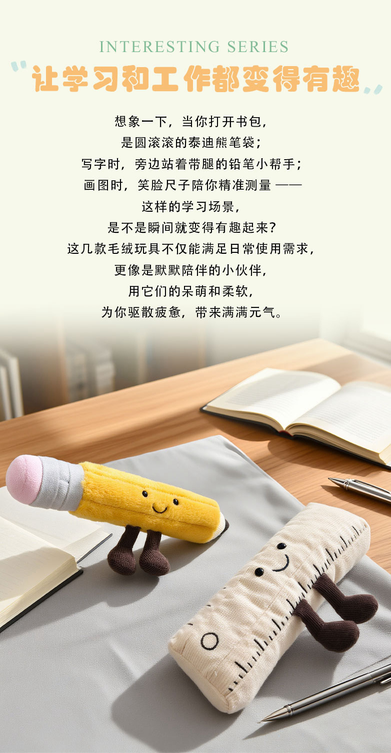 jelly趣味姜饼屋玩偶毛绒椰子柠檬水公仔可爱沙滩毛绒玩具礼物详情2