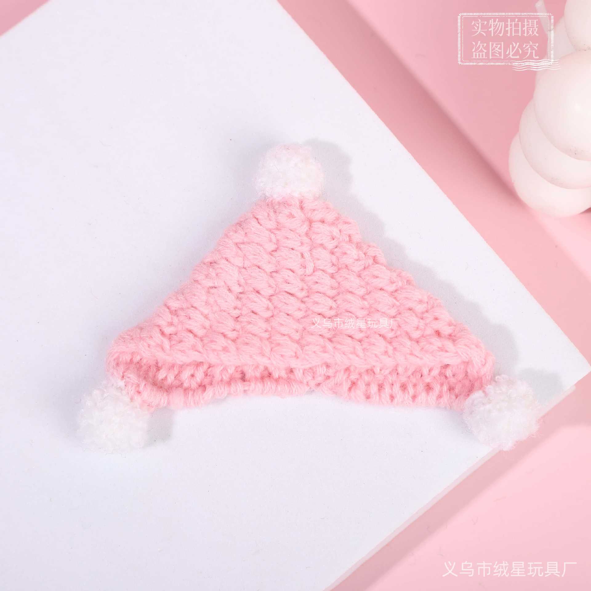 迷你小帽子手工编制三角帽公仔娃娃蜜蜂狗头套创意装饰玩偶潮配件详情18