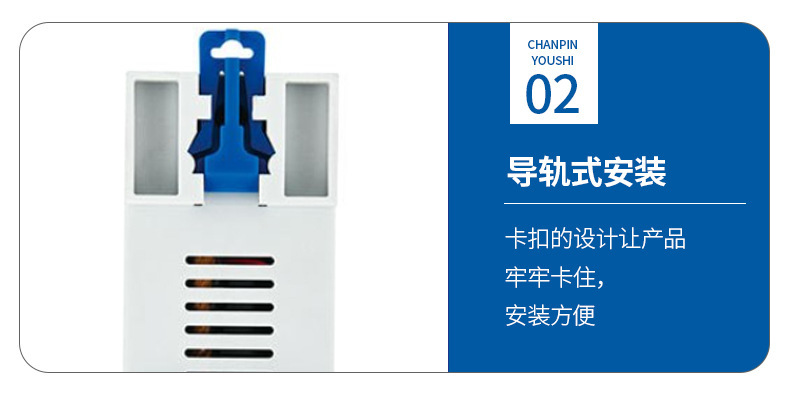 过欠压保护器自复式家用电压欠压过压超压过载限流自动复位重合闸详情8