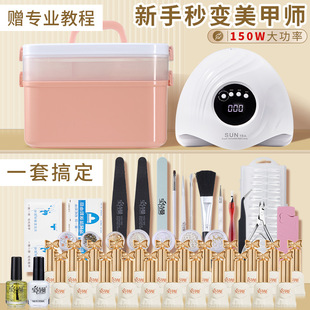 Desktop battery-powered nail art lotus lamp, non-blackening hand quick-drying induction baking lamp, nail adhesive plate, nail sticking drill light therapy lamp pic 21