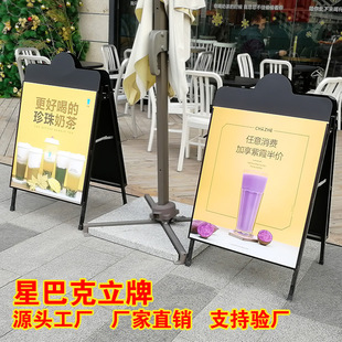 广告牌展示牌招聘海报展示架商场门口立式落地户外酒店立牌展示牌详情39