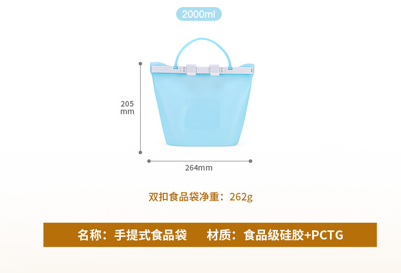 硅胶保鲜袋家用冰箱食物收纳袋透明自封袋食品袋厨房保鲜袋批发详情31
