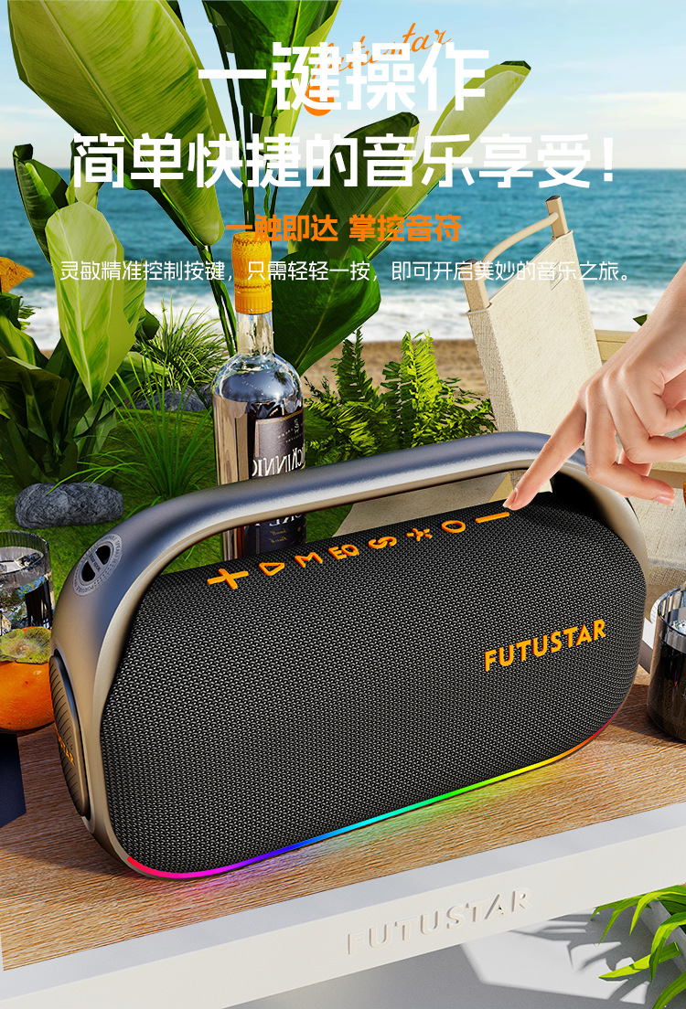 Le Xiangyu Export 80W high-power portable Bluetooth speaker, hand-held subwoofer, outdoor camping, car Bluetooth audio wholesale pic 10