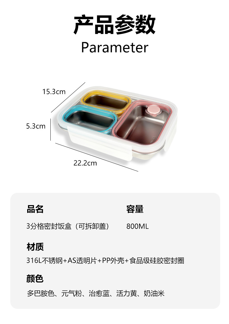 316 stainless steel compartments lunch box, dopamine color, anti-odor-mixing, separated and sealed, office worker and student lunch box, silicone food storage box pic 11