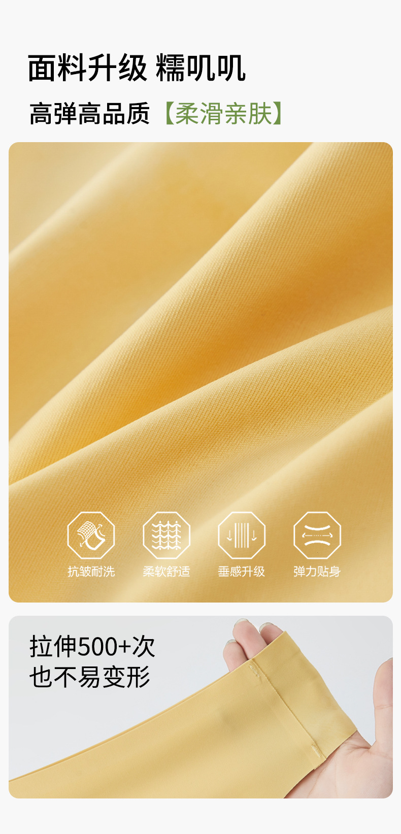 T03夏季冰丝无痕防尴尬线7A乳胶蚕丝抗菌裆运动瑜伽三角内裤女详情13