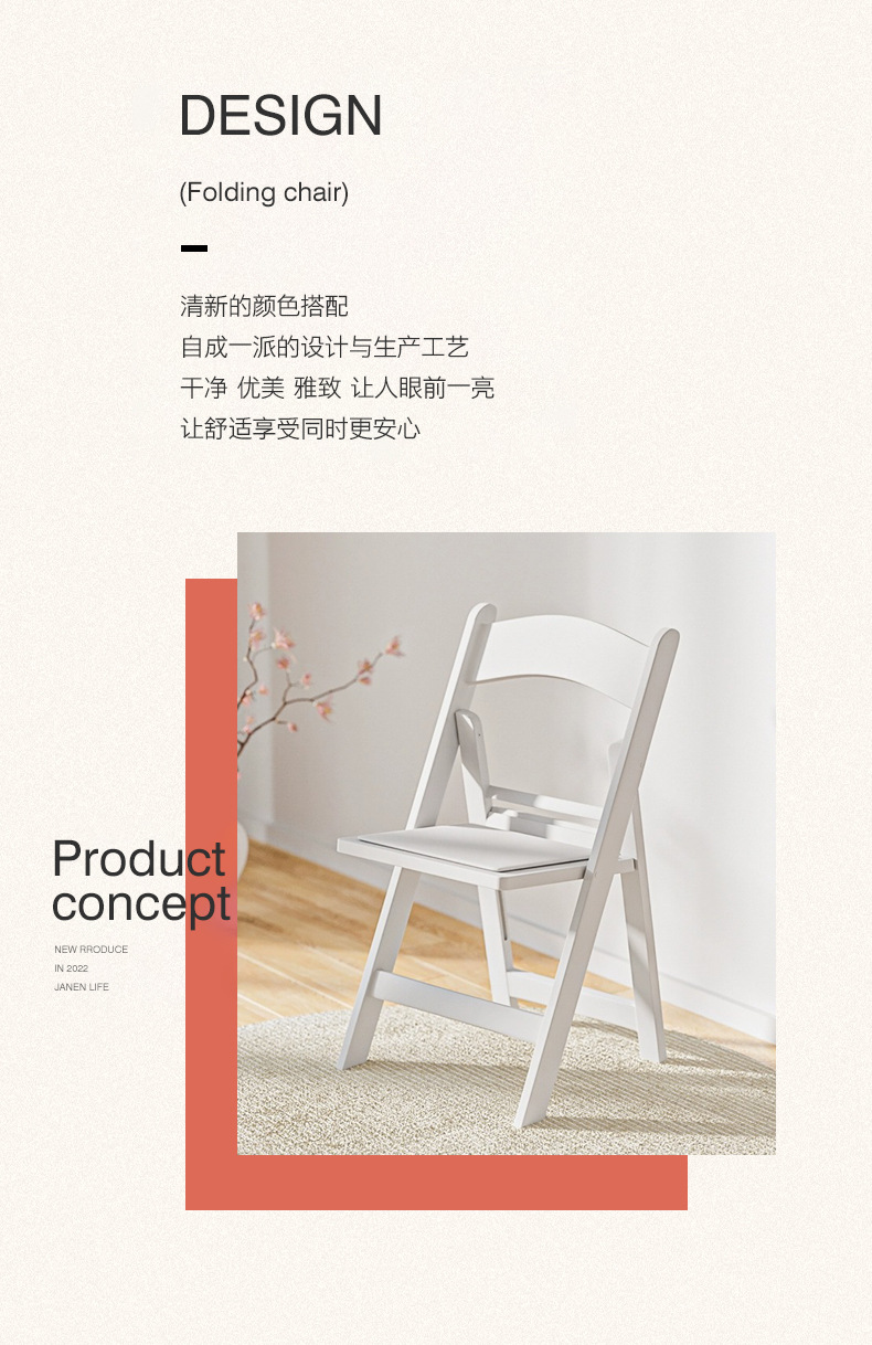 星辰工厂批发美式花园折叠椅子家用轻便携可折叠凳子宴会餐椅塑料靠背椅子折椅 pic 2