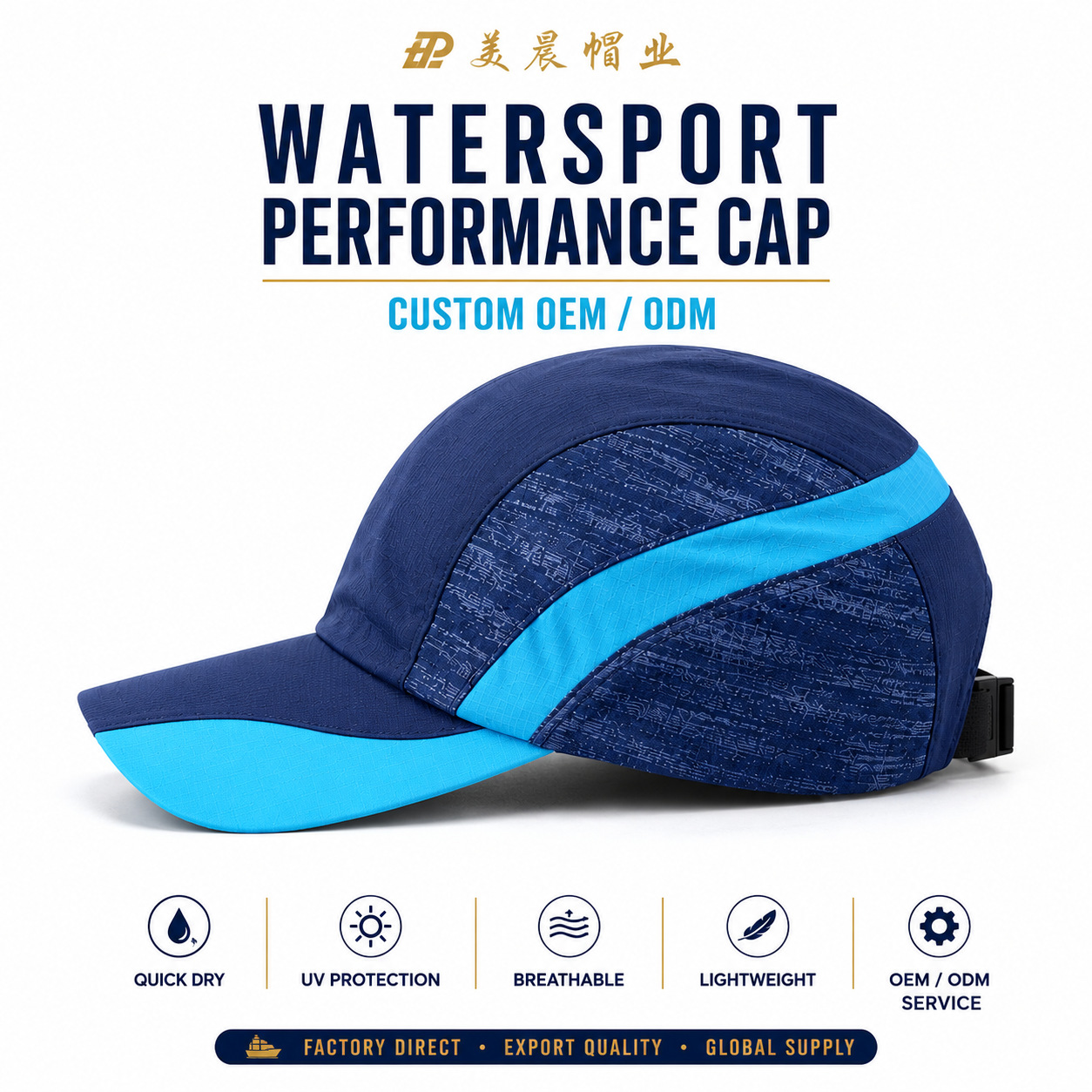 Verano 2026 malla personalizada al aire libre béisbol sombrero transpirable protección solar bordado logotipo duck tongue cap wholesale fábrica directa suministro pic 10