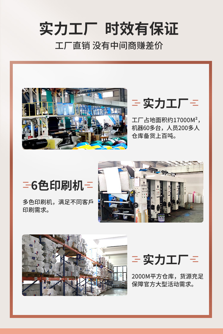 透明磨砂服装拉链袋pe塑料自封袋文胸袜子磨砂袋内裤衣服包装袋详情30