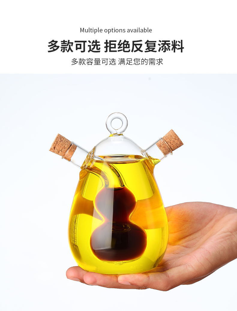 家用厨房玻璃二合一高硼硅玻璃油壶双口细嘴厨房用密封酱醋调味瓶详情6