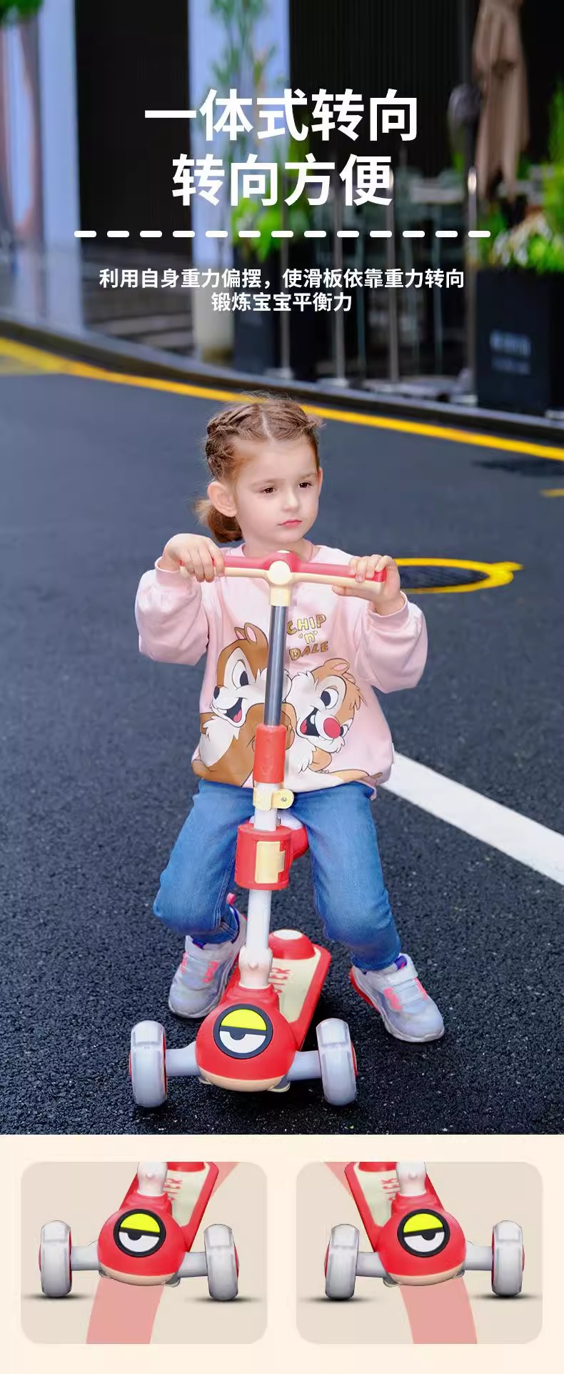 滑板车儿童1-3-6-12岁男女孩踏板可坐可骑三合一宝宝滑滑溜溜车详情4