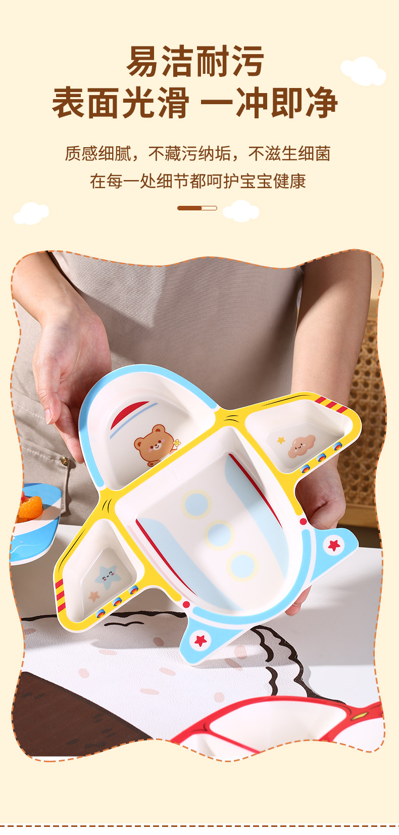 儿童卡通餐具食品级家用防摔交通工具小汽车飞机轮船形状创意餐盘详情9