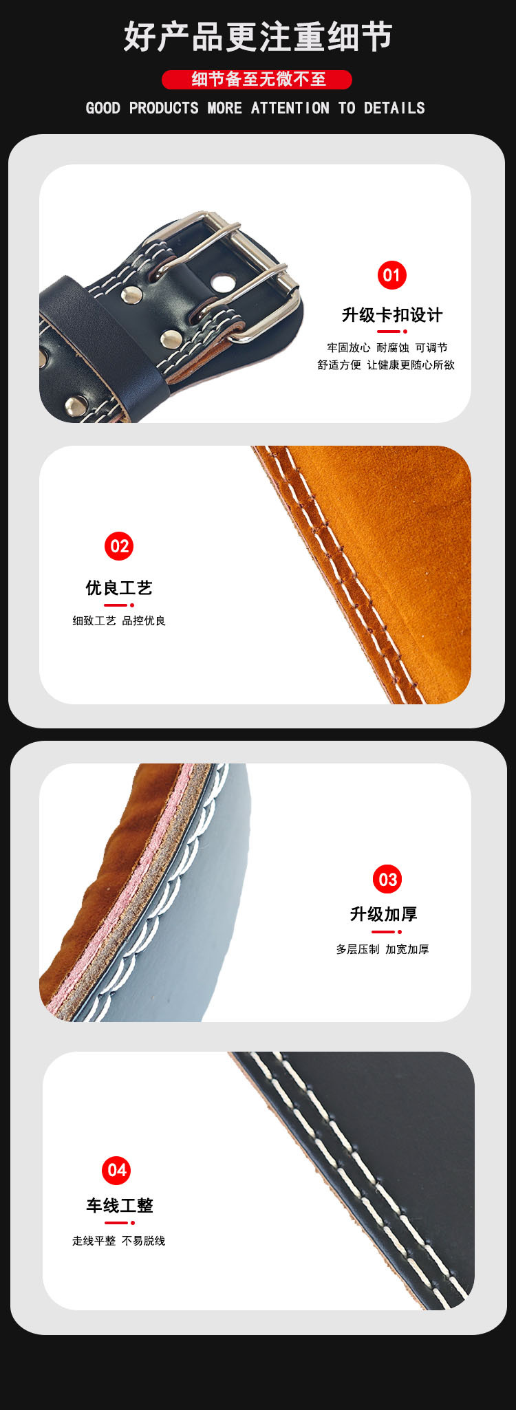 牛皮负重健身腰带比赛训练腰部护具加厚举重护腰带可挂链条杠铃片详情4