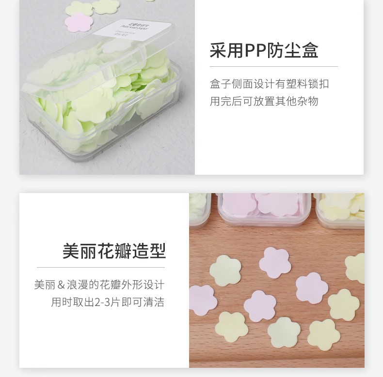 次性肥皂片旅游便携式香皂纸香皂片学生儿童随身携带花瓣洗手片定详情16