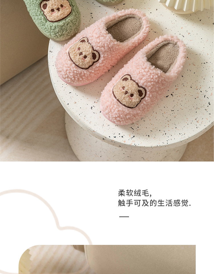利达妮棉拖鞋男冬可爱室内毛毛鞋保暖防滑家用加绒拖鞋女批发详情9