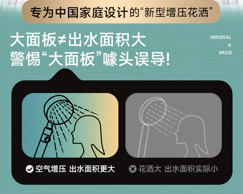 增压淋浴花洒喷头超强家用浴室热水器洗澡加压沐浴莲蓬头浴霸套装详情13