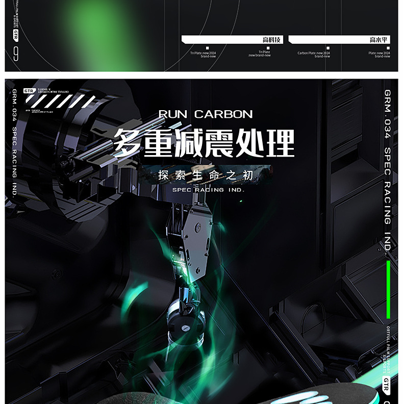 篮球鞋垫男运动减震气垫高弹吸汗防臭透气扁平足足弓支撑鞋垫夏季详情11