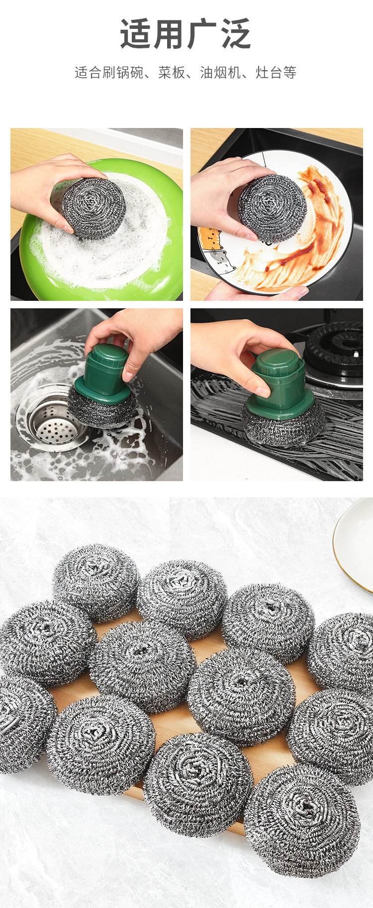 Steel wool ball factory, large household cleaning balls, kitchen dishwashing brushes, pot brushes, bowl brushes, steel wool cleaning brushes wholesale pic 10