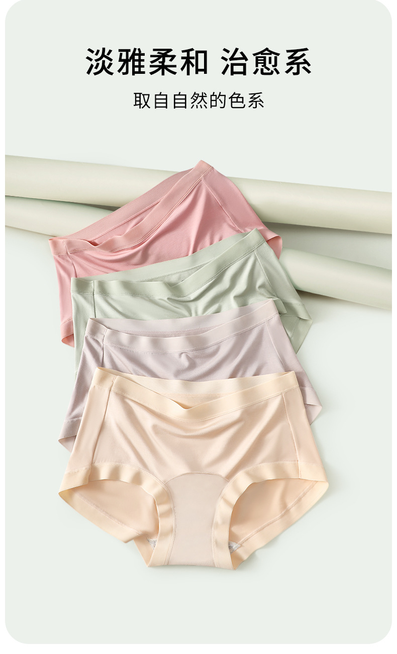 7A抗菌加长裆女士内裤莫代尔女中腰全棉裆透气柔软女生夏三角短裤详情8
