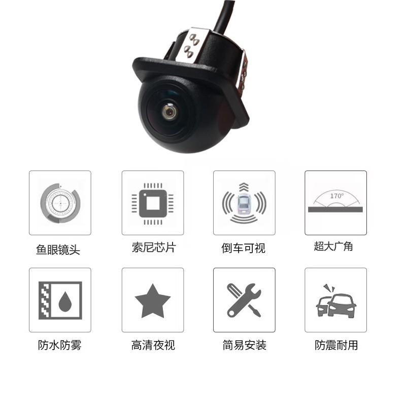 Hole-punching universal reversing camera CCD camera fisheye wide-angle vehicle-mounted reversing camera night vision panoramic pic 19