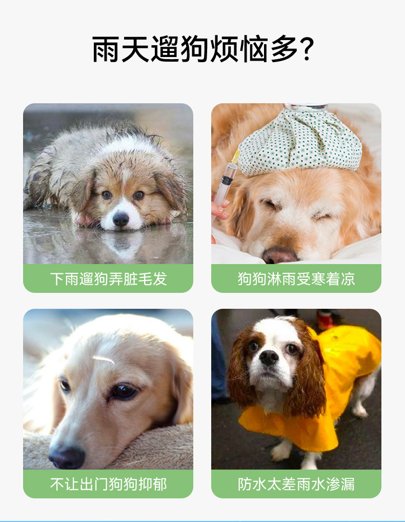 Cross-border foreign trade dog fashion patchwork Golden Retriever large dog raincoat, medium and large dog four-legged full coverage waterproof pet raincoat pic 4