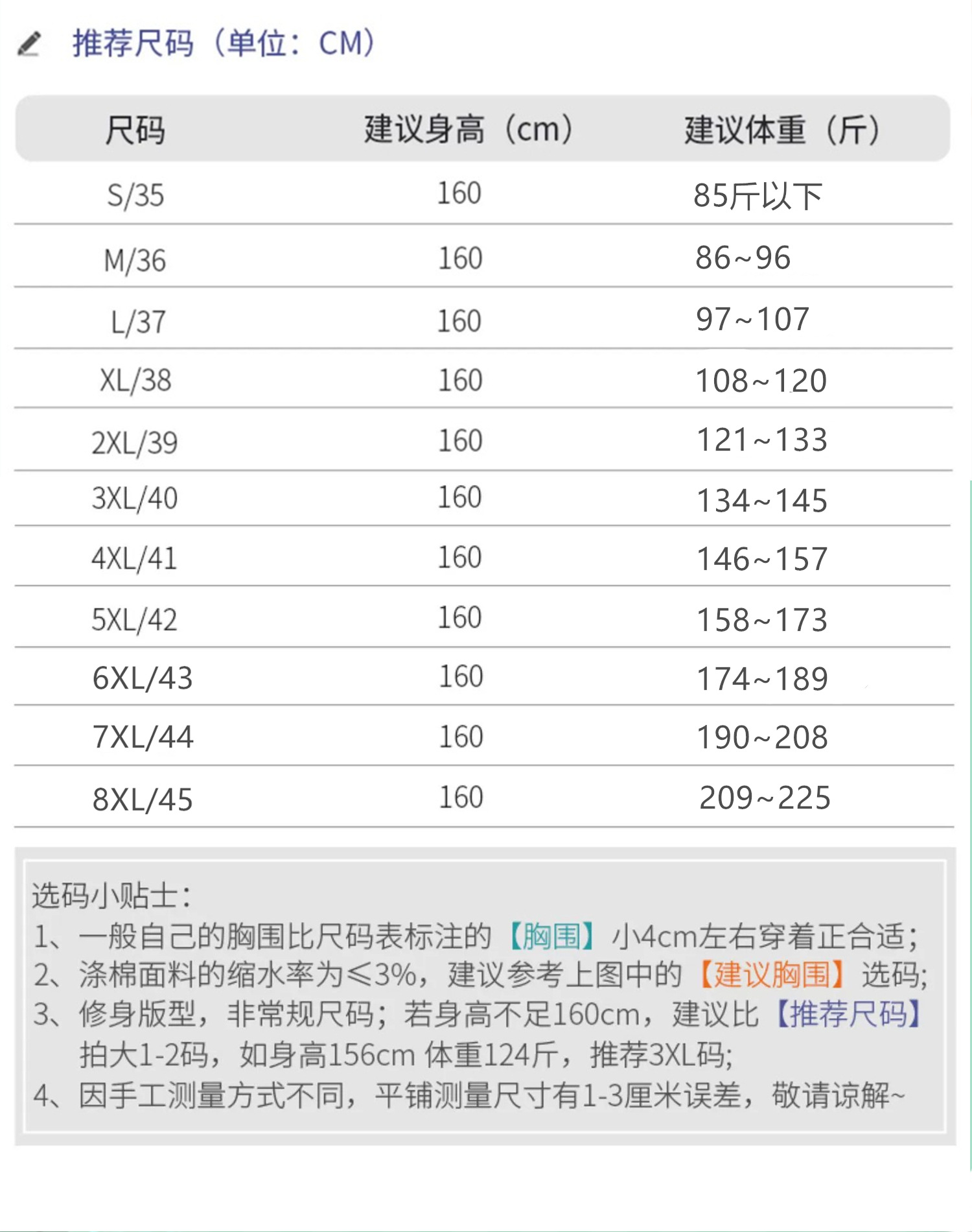 春夏女士浅蓝斜暗条纹v领衬衫女式衬衣职业正装工作服高档棉抗皱详情5