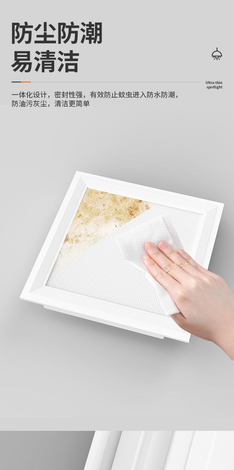 集成吊顶led灯厨房卫生间菱晶灯300X600吸顶灯扣板嵌入式平板灯详情12