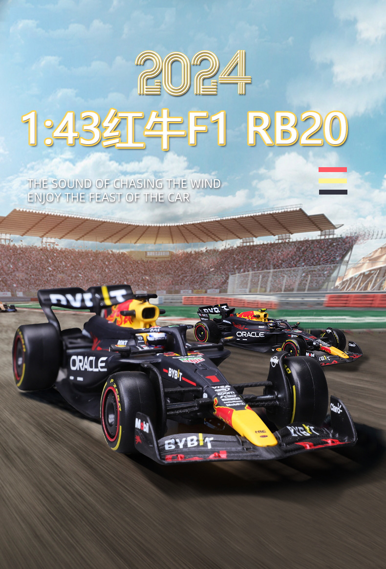 A 1:43 scale replica of the Red Bull RB20F1 racing car model alloy car model, 2024 Formula racing decorative toy car pic 1