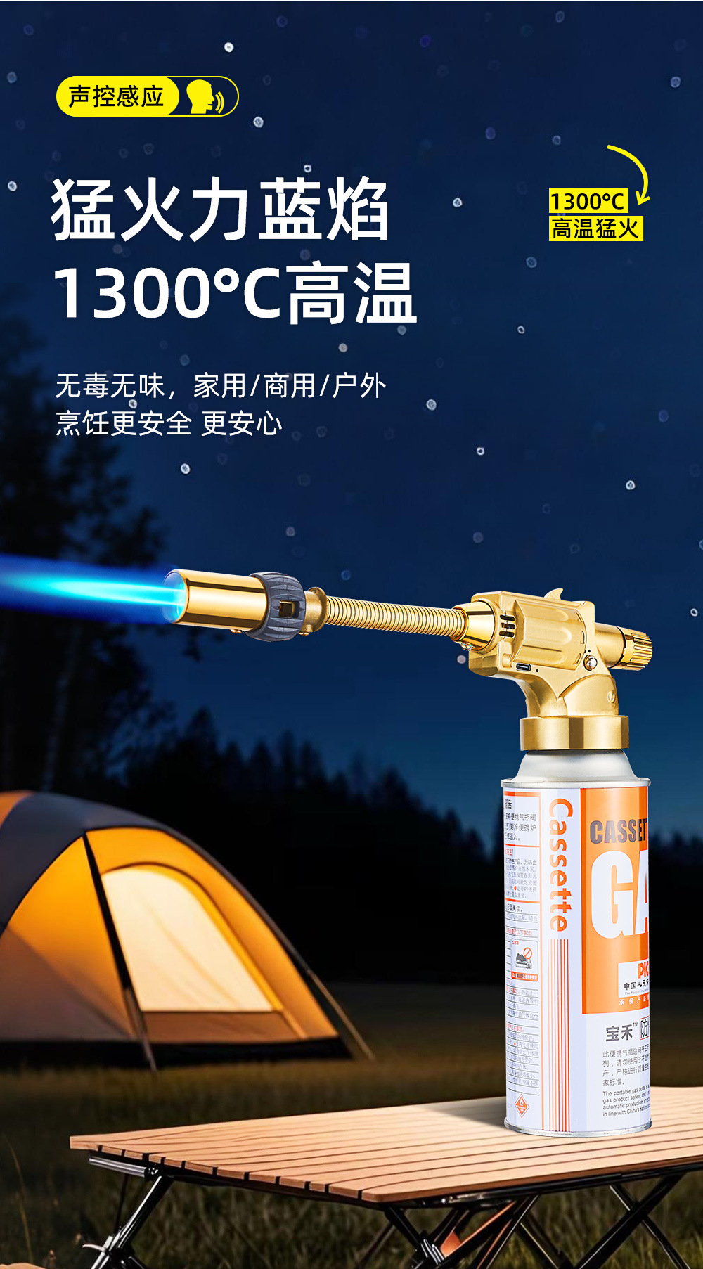 Wholesale of the new SF-258 voice-controlled card-type handheld high-temperature gold melting gun gas tank igniter pic 3