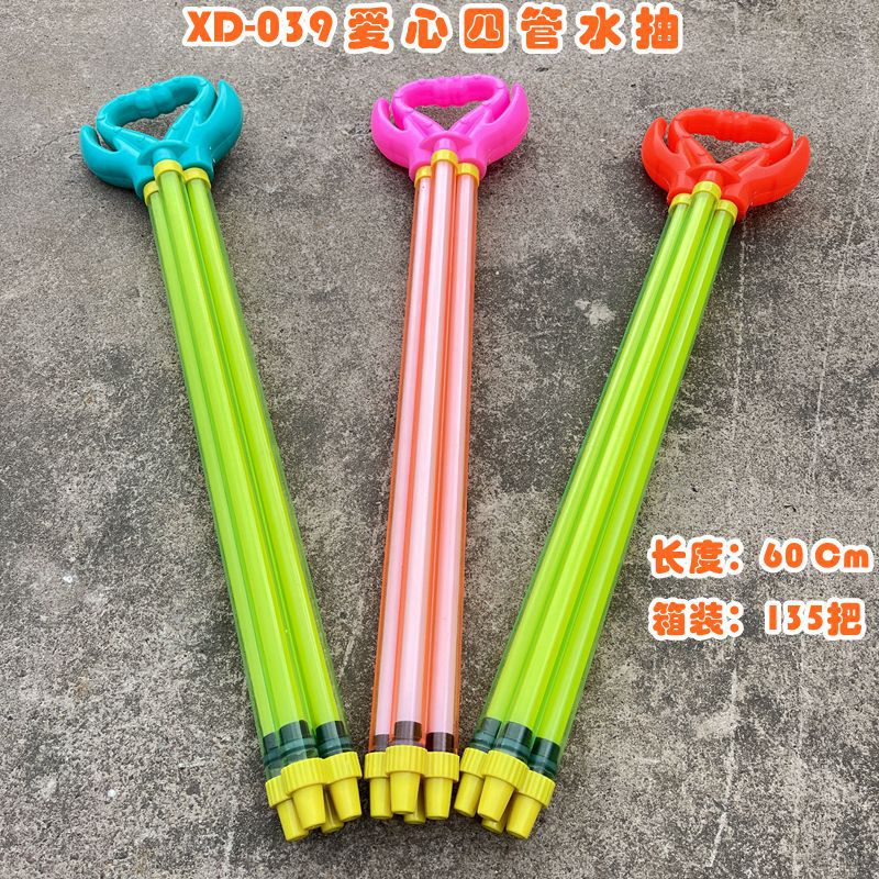 包邮玩具水枪儿童抽拉式打水仗漂流水枪夏日玩水戏水呲水枪批发详情3