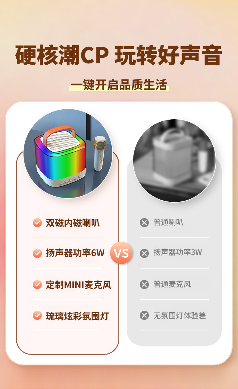 新款跨境蓝牙音箱便携式户外蓝牙音响无线K歌带话筒麦克风家庭ktv详情14