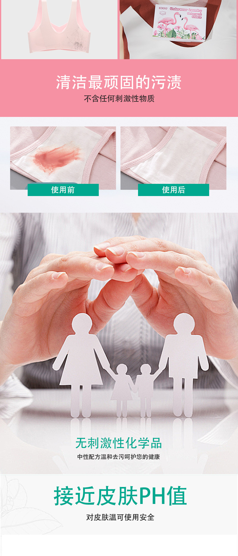 内衣洗衣片全溶解超浓缩去污便携出现源头工厂跨境外贸专供详情5