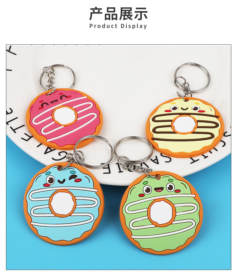 跨境新款PVC软胶钥匙扣批发 甜甜圈钥匙圈 卡通挂件义乌礼品现货详情5