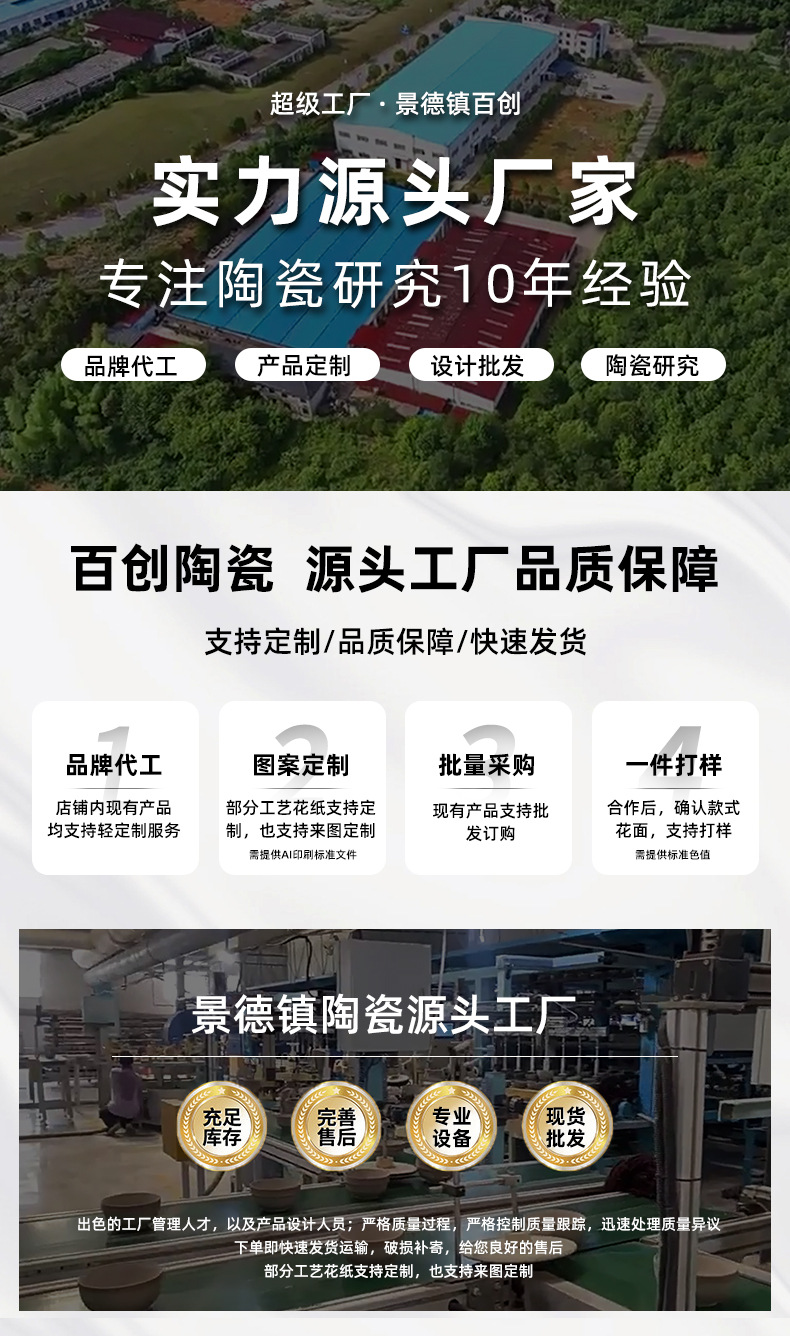 釉下彩简约渐变高颜值2025新款陶瓷碗筷盘子米饭碗碟餐具套装家用详情1