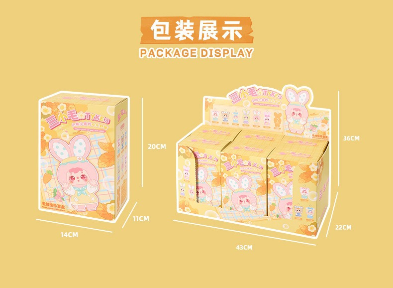 正版三小毛小熊小免的欢乐野餐系列挂件毛绒潮玩盲盒批发背包装饰详情21