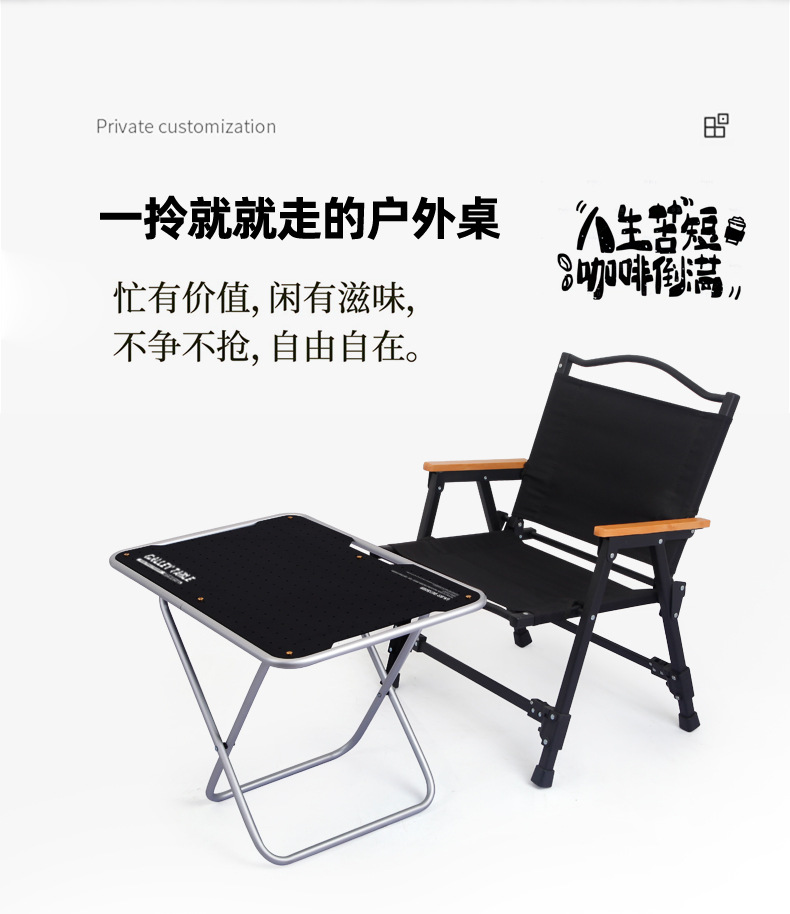 月亮椅老人户外折叠桌椅露营家具轻便便携户外用品露营桌详情5