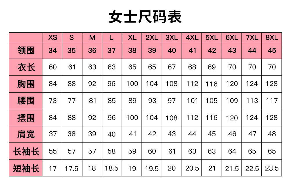 商务正装衬衫 竹纤维弹力长袖衬衫男士长袖职业休闲简约纯色衬衣详情18