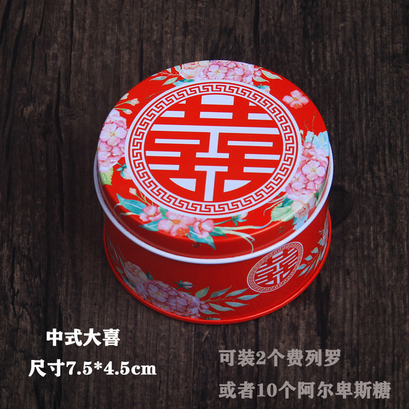 Heart-shaped tinplate wedding candy box, wedding gift box, wedding candy tin box, century-old harmony, Chinese style special offer pic 13