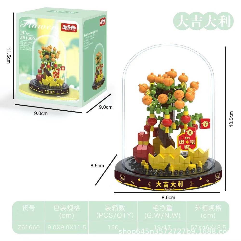 2025新品兼容乐高康乃馨永生花系列模型摆件益智积木拼装玩具礼物详情4