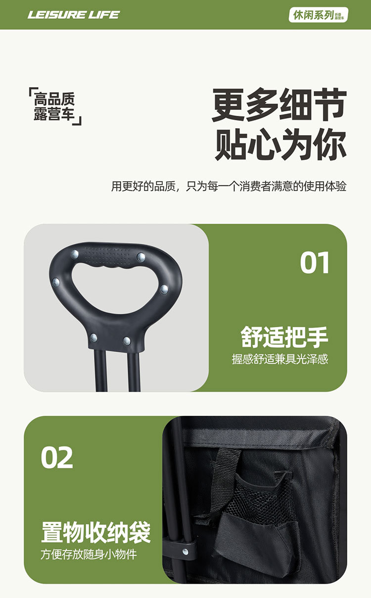 Lightweight camping trolley, picnic cart, portable campsite trailer, shopping cart, foldable home camping vehicle pic 14